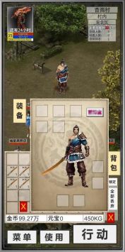 氪金戒断所游戏官方版图3