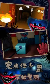 波比的时间安卓直装版图2