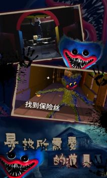 波比的时间安卓直装版图4