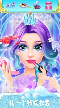 冰雪皇后美甲换装手游免费版图3