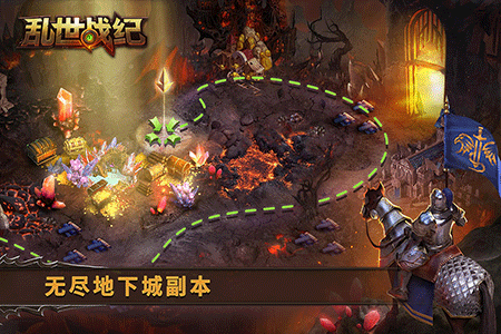 乱世战纪直装游戏版图2