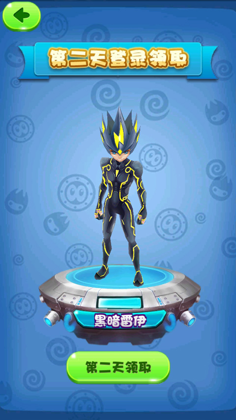 赛尔号雷神崛起酷跑原版图2
