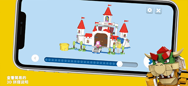 乐高超级马里奥(LEGOSuperMario)原版图4