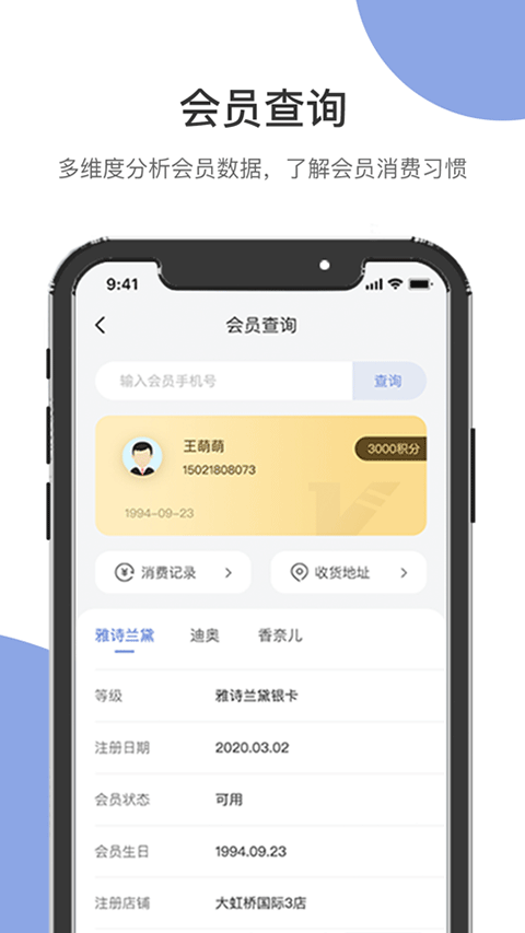 伯俊大麦正版图3