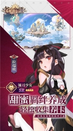 苍空物语通用版(1)