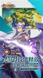 苍空物语通用版(2)