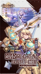 苍空物语通用版(3)