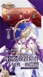 苍空物语通用版(4)