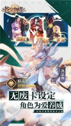 苍空物语通用版(5)