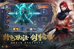 暗夜地城游戏纯净最新版图3
