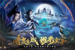 暗夜地城游戏纯净最新版图4