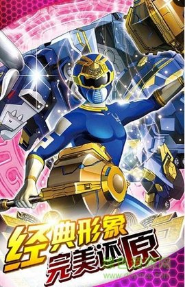 神兽金刚之龙行天下游戏官方最新版(3)