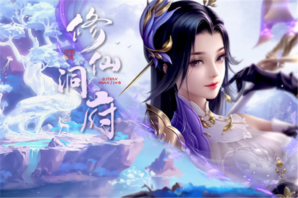 奇缘幻境通用版图2