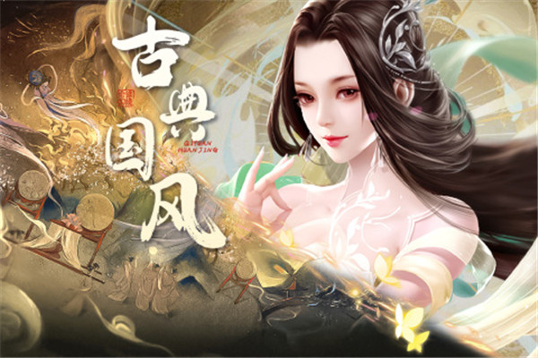 奇缘幻境通用版图4