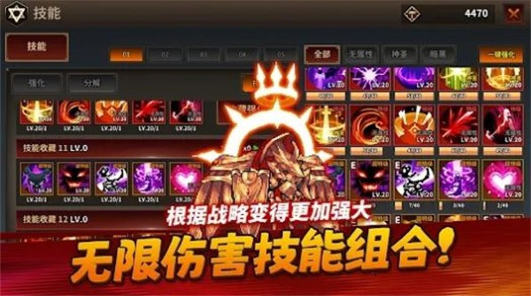 半神养成记游戏纯净最新版(2)