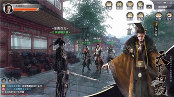庆余皇朝直装版图3