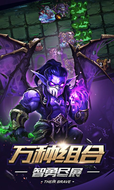 镇魂曲官方版图2