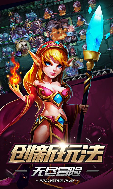 镇魂曲官方版图3