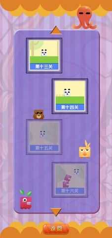 方块猫官方最新版图3