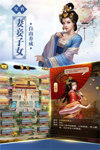 新水浒手游无广告版图1