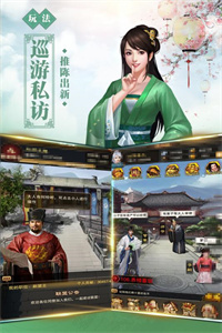新水浒手游无广告版图3