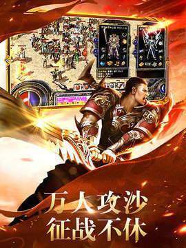 九帝攻速火龙微变游戏绿色版图2