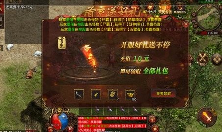 武魂传世神圣之力手游图1
