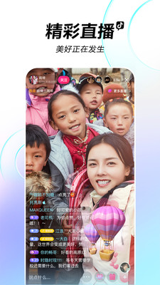 抖音短视频最新免费版图3
