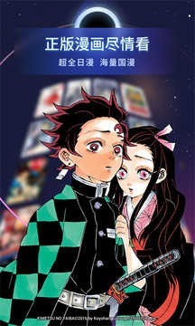 哔哩哔哩漫画永久最新版图2