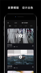 DJIMimo通用版(1)