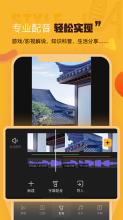 AI剪辑通用版图3