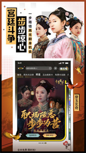 一零零一安卓官方版图1