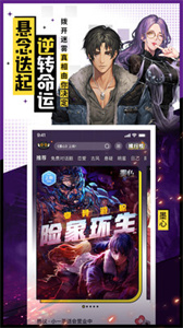 一零零一安卓官方版图2