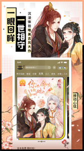 一零零一安卓官方版图3