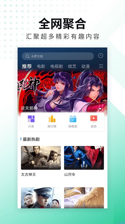螳螂视频手机版图2