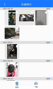 备份还原通用版图1