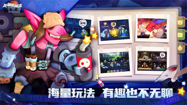 英雄与城堡通用版图2