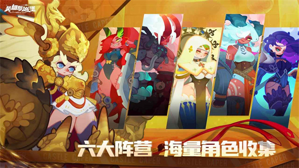 英雄与城堡通用版图3