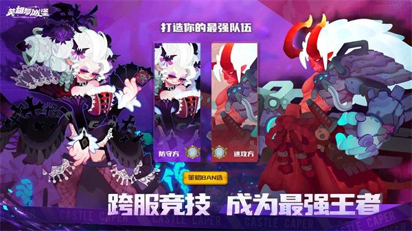 英雄与城堡通用版图5