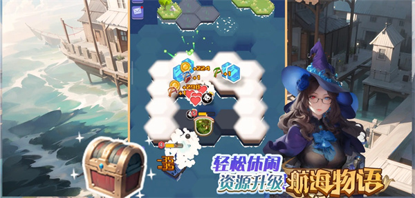 航海物语安卓直装版图4