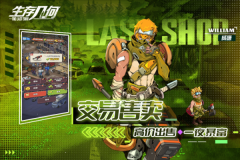 生存几何内购手机正版图3