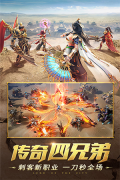 一刀传世混沌服福利版图3
