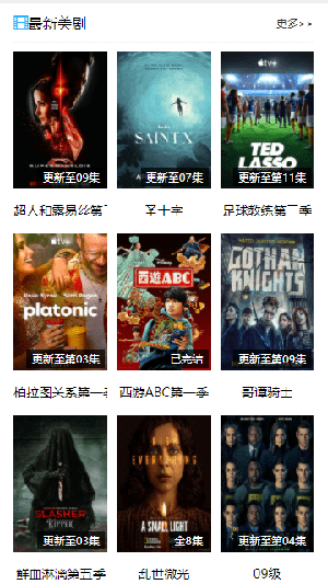 粤语站粤语电视剧2026原版图1