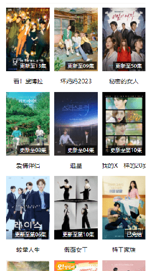 粤语站粤语电视剧2026原版图2