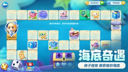萌鱼泡泡安卓版图4