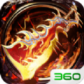 魂域战魔王传奇手游直装版 V1.1.10