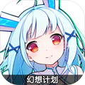 幻想计划游戏绿色版