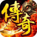 王战传说传奇安卓官方版 V1.2.2