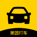 美团打车官方最新版 V3.0.1