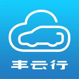 丰云行官方正版 V6.25.0